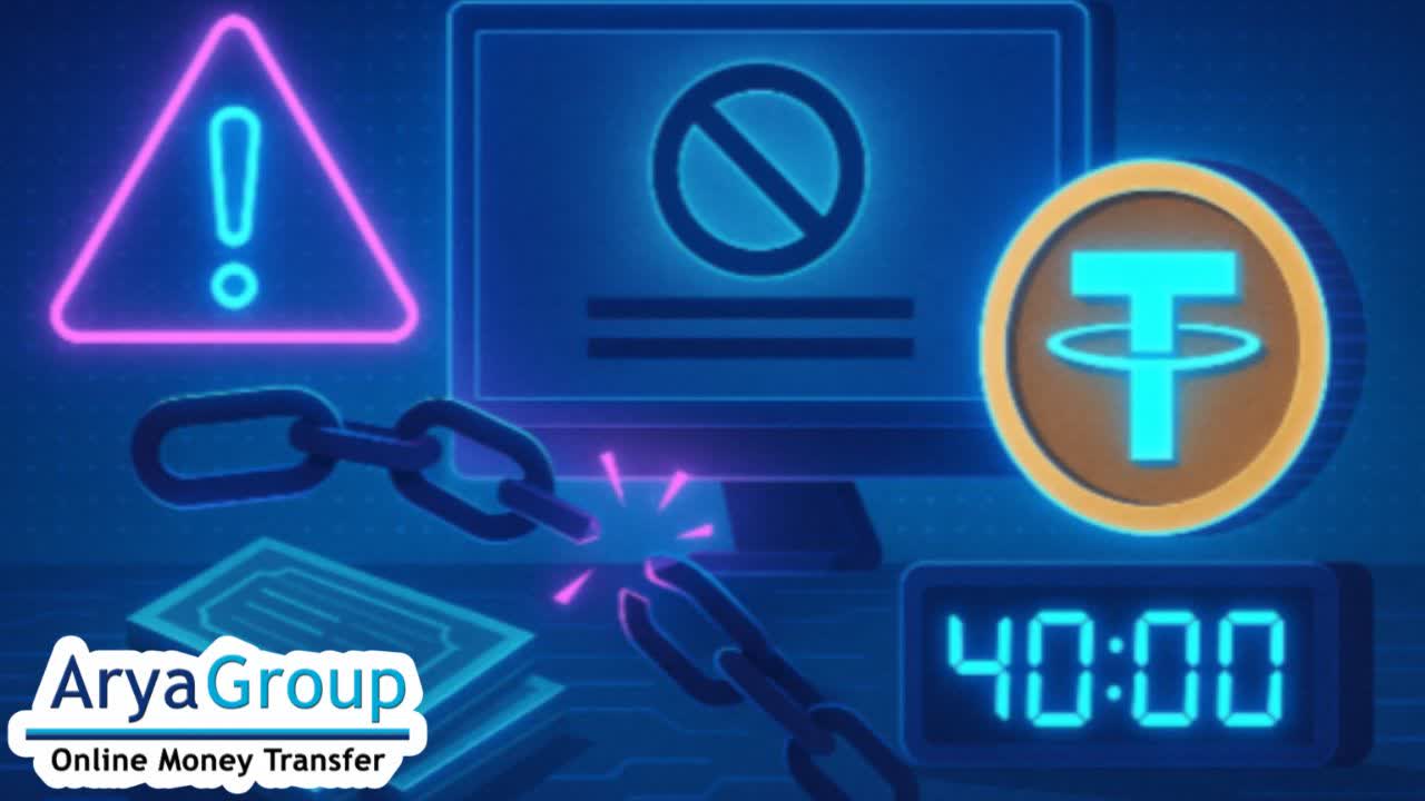 Tether Blacklisting Explained: Risks and Benefits